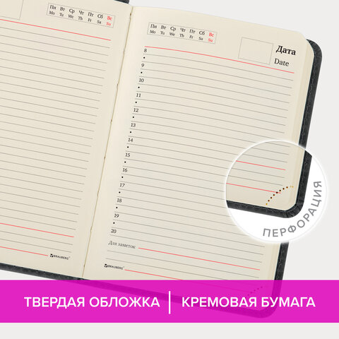 Ежедневник недатированный МАЛЫЙ 100×150 мм А6 BRAUBERG «Status», под кожу, 160 л., черный