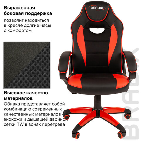 Кресло компьютерное BRABIX «Blaze GM-162», ткань TW/экокожа, черное/красное, 532580