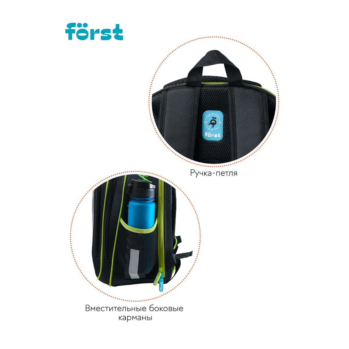 Ранец Först F-BASE «Battle» 36×29×17 см, 3 отделения, 2 кармана, анатомическая спинка
