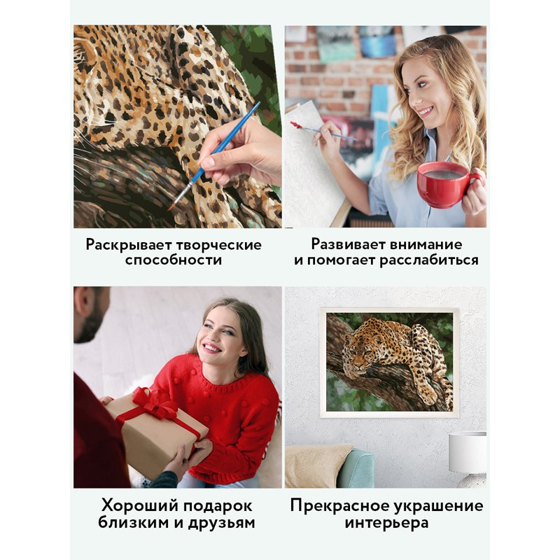 Картина по номерам на холсте ТРИ СОВЫ «Хищник», 40×50, с акриловыми красками и кистями