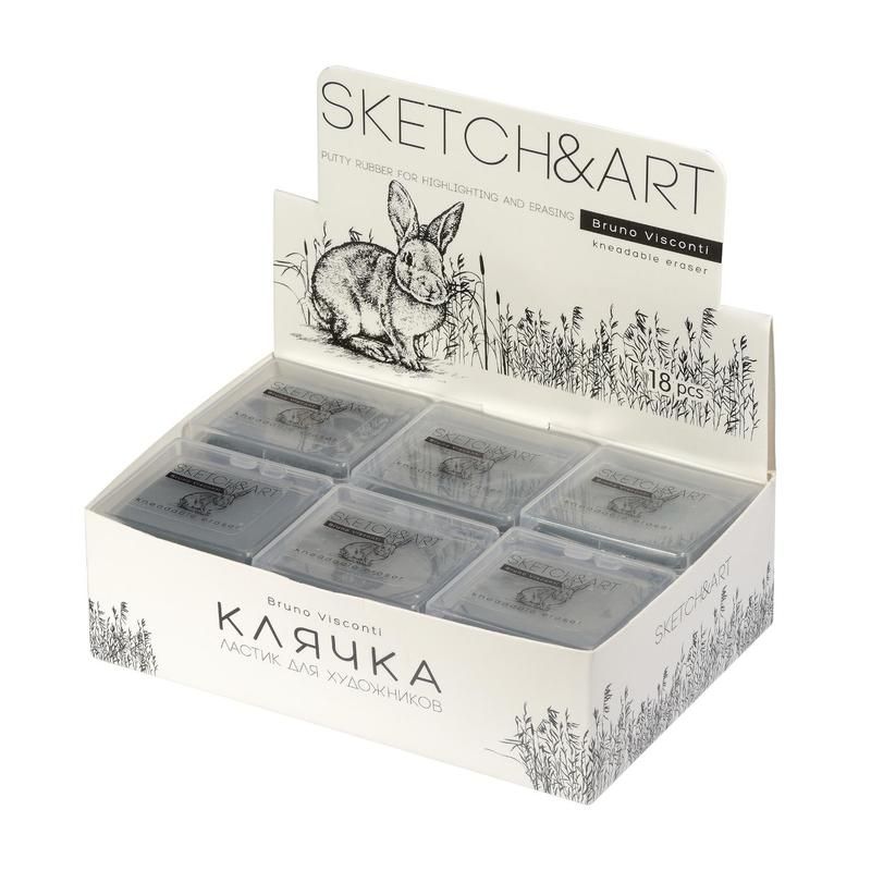 Ластик-клячка Sketch&Art каучуковый прямоугольный 50×45×10 мм