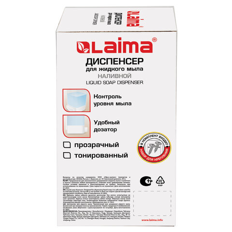 Диспенсер для жидкого мыла ЛАЙМА, наливной, 1 л, ABS-пластик, белый