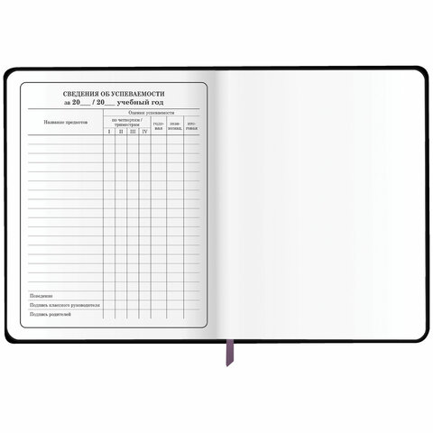 Дневник 1-4 класс 48 л., кожзам (гибкая), печать, фольга, ЮНЛАНДИЯ, «Котик»