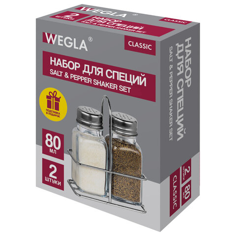 Набор для специй 2×80 мл, CLASSIC, солонка + перечница на подставке, стекло/сталь, WEGLA (ВЕГЛА)