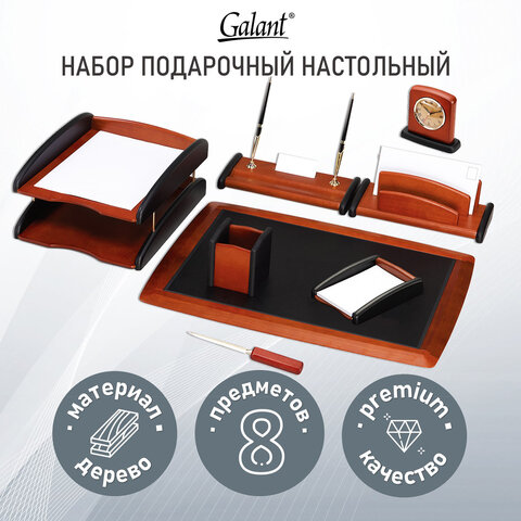 превью Набор настольный GALANT «Cayman» из дерева, 8 предметов, цвет «палисандр/чёрный»