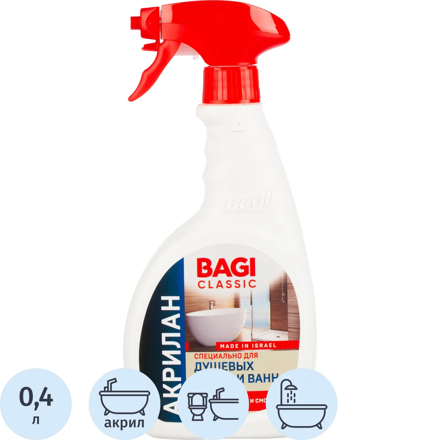 Средство для сантехники чистящее Bagi 0.4 л для акриловых ванн/для уборки туалета и ванной/для чистки ванн и душевых