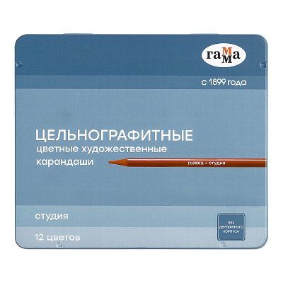 Карандаши цельнографитные цветные Гамма «Студия», 12 цв, заточенный, метал. пенал