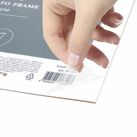 Рамка 21×30 см небьющаяся, аналог IKEA, багет 12 мм дерево, BRAUBERG «Woodray», цвет натуральный