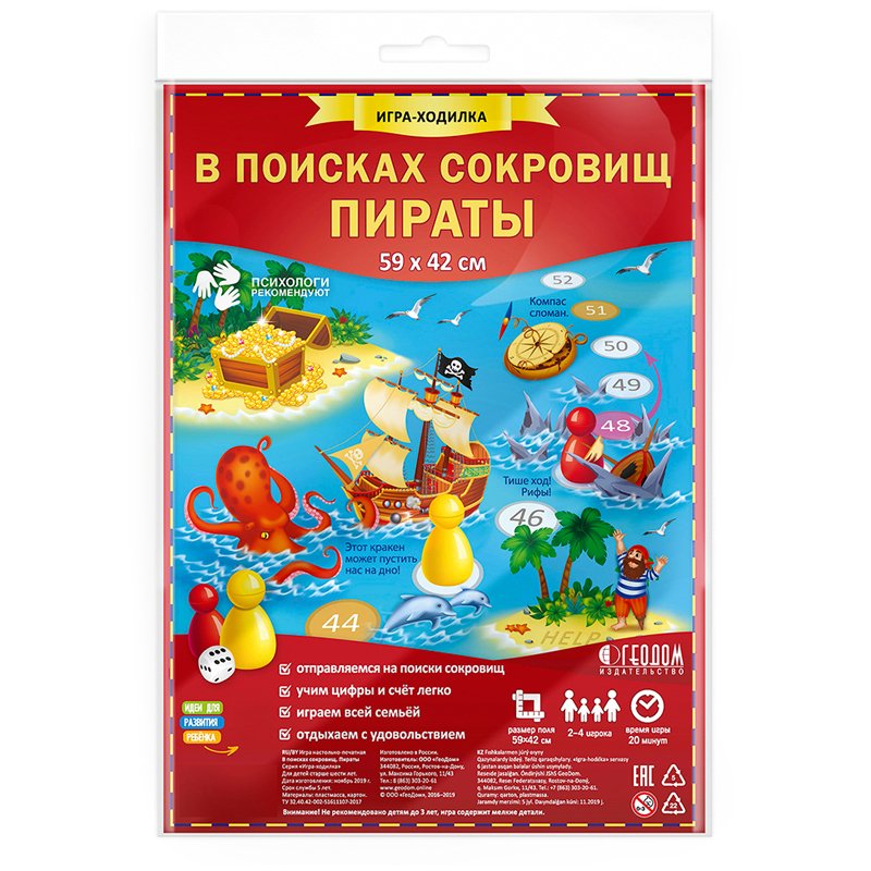 Игра-ходилка настольная ГЕОДОМ «В поисках сокровищ», с фишками