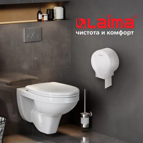 Диспенсер для туалетной бумаги LAIMA PROFESSIONAL ORIGINAL (Система T2), малый, белый, ABS-пластик, 605766