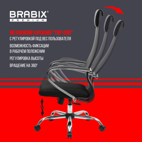 Кресло BRABIX PREMIUM «Ultimate EX-800» хром, плотная двойная сетка Х2, черное