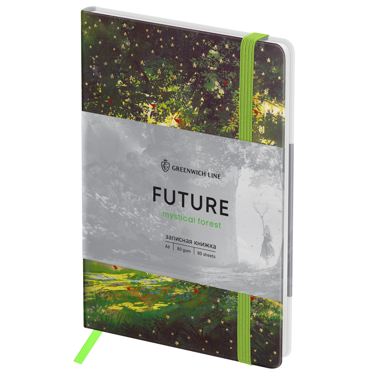 Записная книжка А6 80л. ЛАЙТ, кожзам, Greenwich Line «Mystical forest», с резинкой, тиснение фольгой, блок в клетку