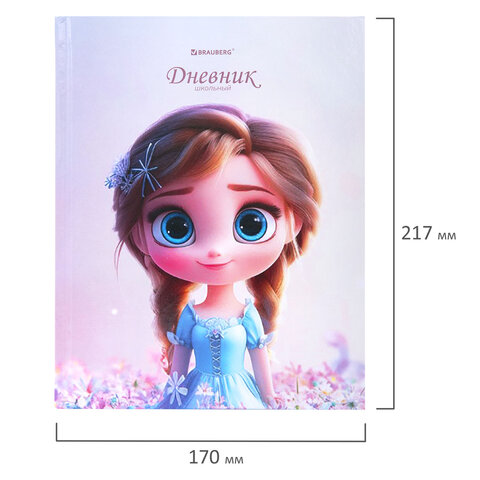 Дневник 1-4 класс 48 л., твердый, BRAUBERG, глянцевая ламинация, с подсказом, «Princess»