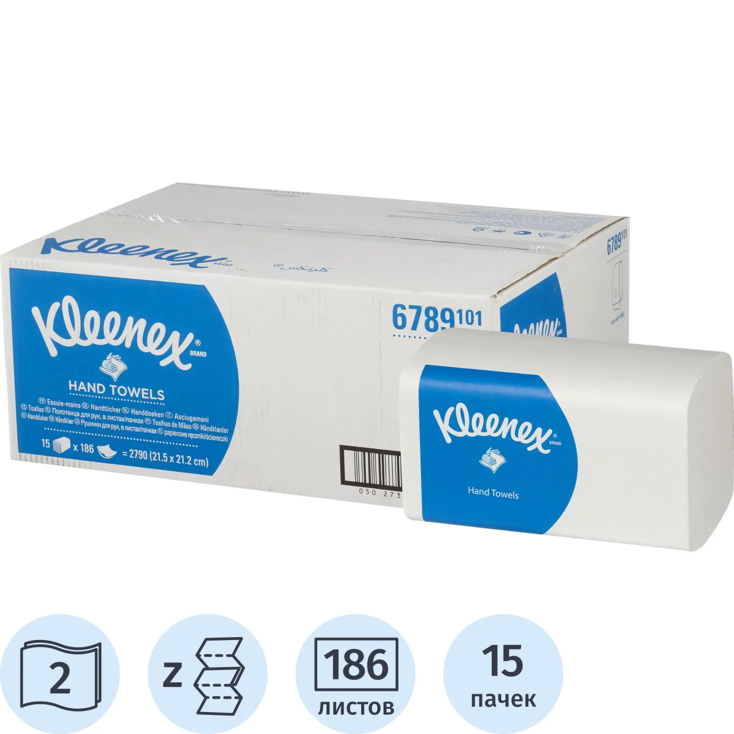 Полотенца бумажные листовые Kimberly-Clark Kleenex Interfold Z-сложение 2-слойные белые 15 пачек по 186 листов (6789)