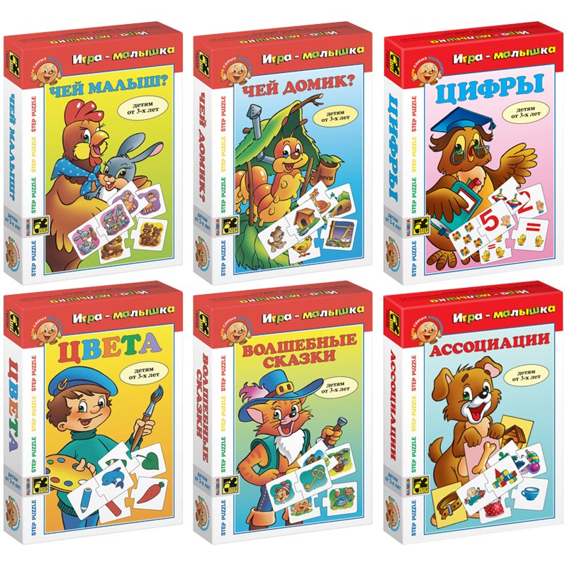 превью Игра настольная Step Puzzle «Игры-малышки», картонная коробка