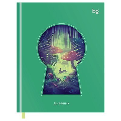 Дневник 1-11 кл. 48л. (твердый) BG «Mysterious forest», фигурная вырубка, матовая ламинация, тиснение фольгой, ляссе