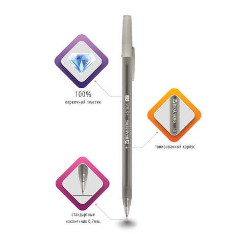 Ручка шариковая BRAUBERG «i-STICK», ЧЕРНАЯ, пишущий узел 0.7 мм, линия письма 0.35 мм