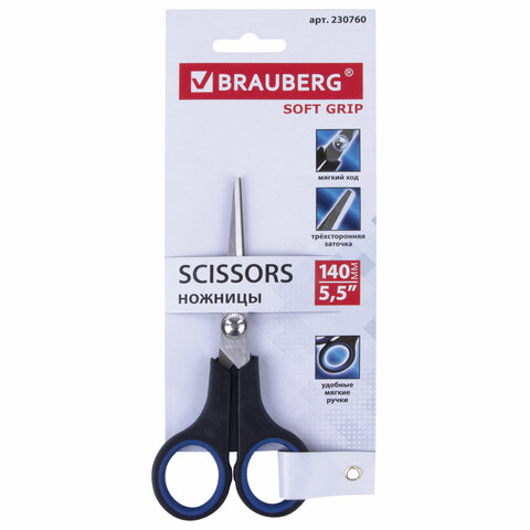 Ножницы BRAUBERG «Soft Grip», 140 мм, резиновые вставки, серо-зеленые, 3-х стор. заточка, карт. уп. с подв.