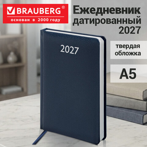 Ежедневник датированный 2027, А5, 138×213 мм, BRAUBERG «Profile», балакрон, синий