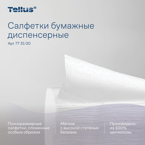 Салфетки Tellus/TORK (Система NS4) ПРЕМИУМ, 2-слойные, КОМПЛЕКТ 20 шт., 200 шт., белые