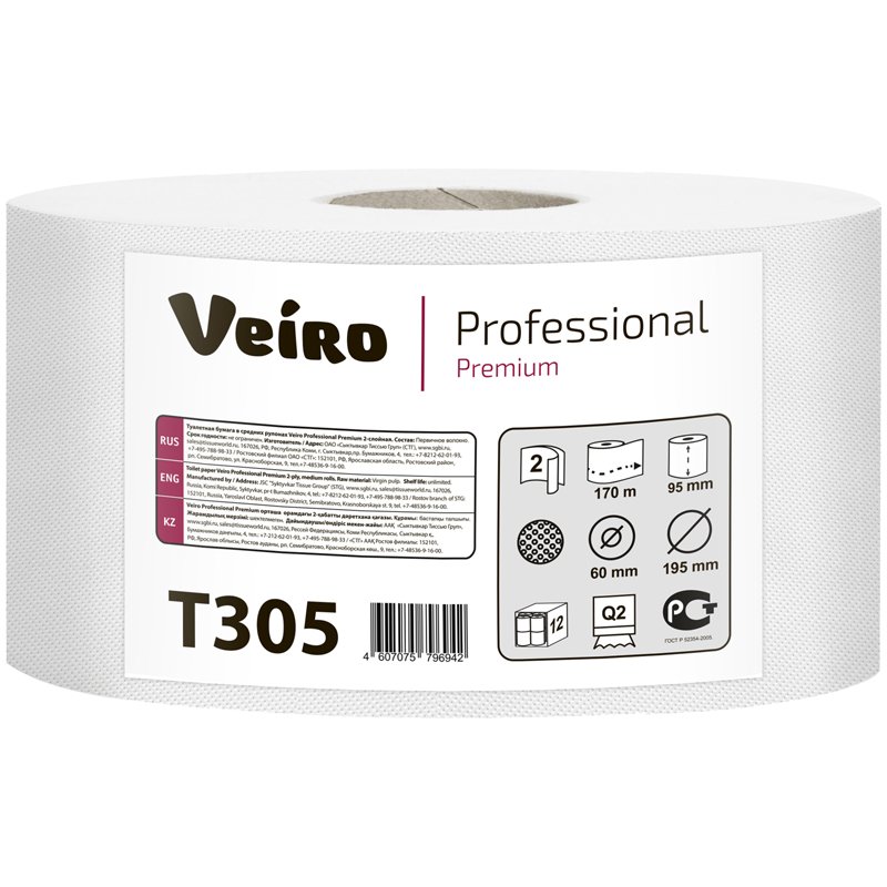 превью Бумага туалетная Veiro Professional «Premium»(Q2, Т2) 2-слойная, 170м/рул, тиснение, белая