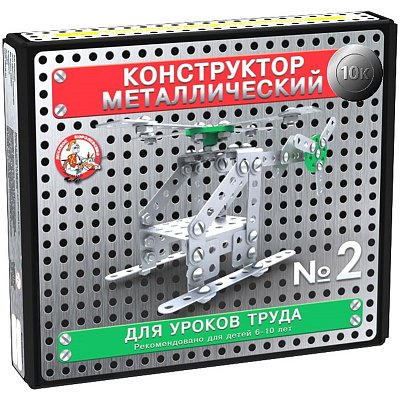 Конструктор металлический Десятое королевство «10К. №2», для уроков труда, 155 эл., картон. коробка