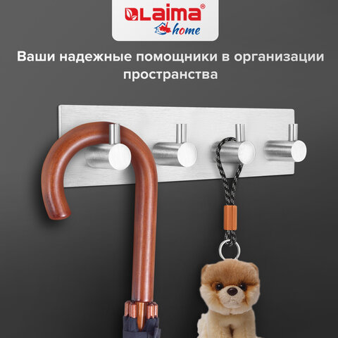 Крючки самоклеящиеся универсальные 18×4.5 см4 шт. на планкестальсеребристыеLAIMA Home608787