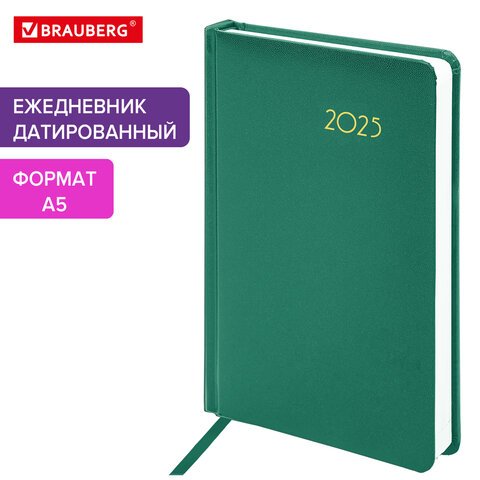 превью Ежедневник датированный 2025 А5 138×213 мм BRAUBERG «Select», балакрон, зеленый