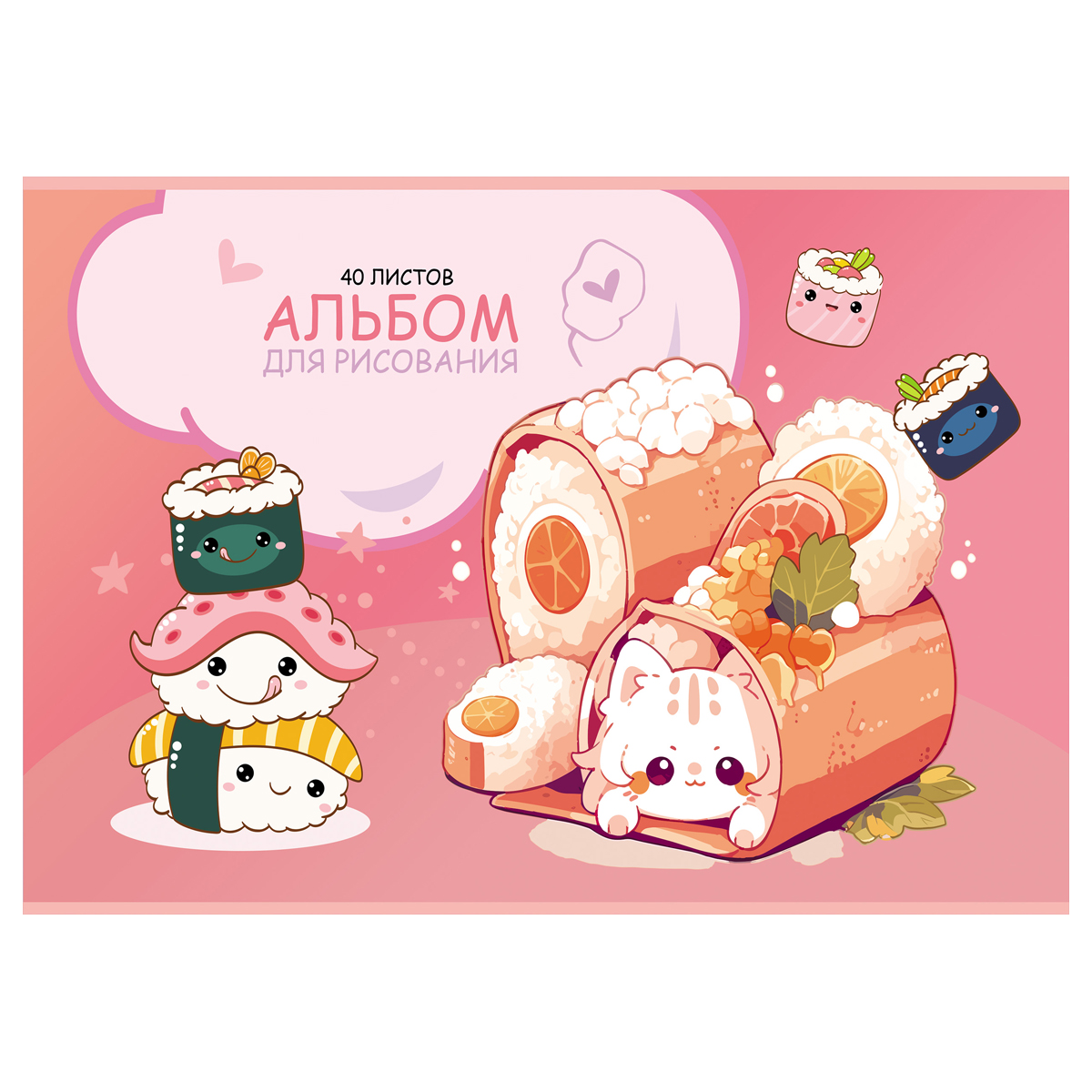Альбом для рисования 40л., А4, на скрепке BG «Kawaii», металлизация