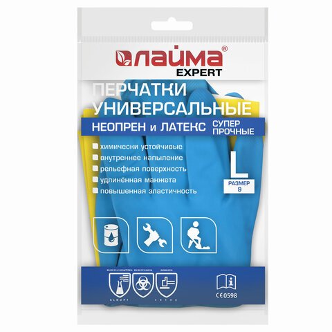 Перчатки неопреновые ЛАЙМА НЕОПРЕН EXPERT, 95 г/пара, химически устойчивые, х/б напыление, L (большой)