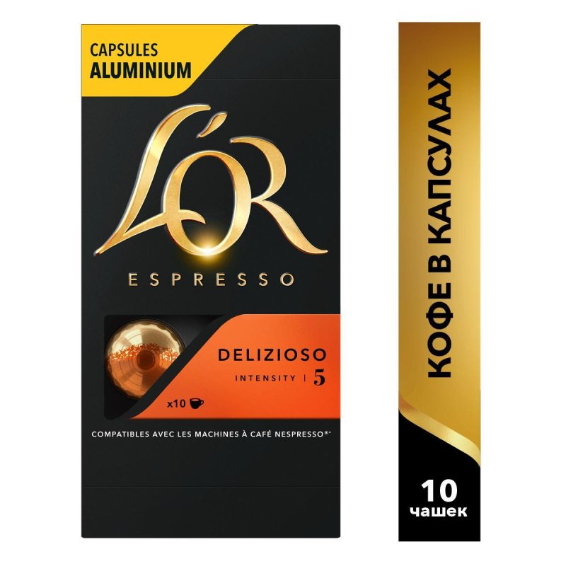 Капсулы для кофемашин L'or Delizioso Espresso (10 штук в упаковке)