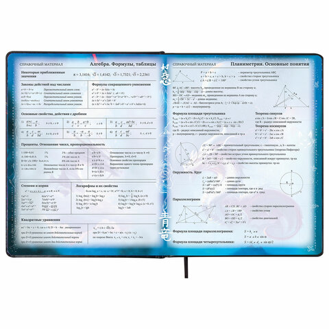 Дневник 1-11 класс 48 л., кожзам (твердая с поролоном), печать, цветной блок, BRAUBERG, «Ниндзя»