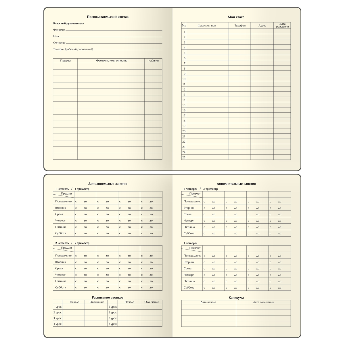 Дневник 1-11 кл. 48л. (твердый) BG «Pattern. Plants», иск. кожа, комбинирование материалов, печать, ляссе