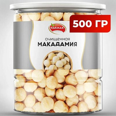 Макадамия очищенная натуральнаябез пропитки сиропами и ароматизаторами NARMAK500 г