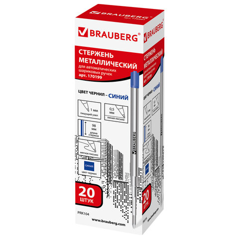Стержень шариковый BRAUBERG PRK003, металлический, 1 мм, упаковка с подвесом, синий