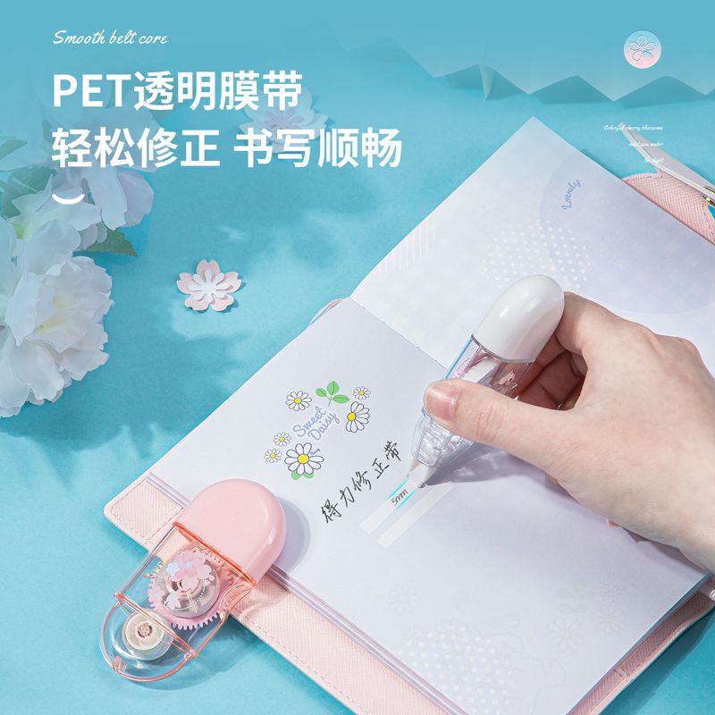 Корректирующая лента Deli Sakura 71540 5 мм x 8 м