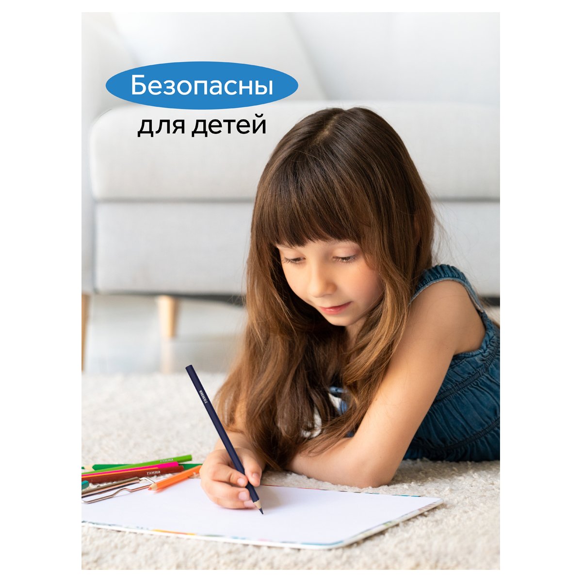 Карандаши акварельные Гамма «Классические», 24цв., шестигранные, заточен., с кистью, картон. упак., европодвес