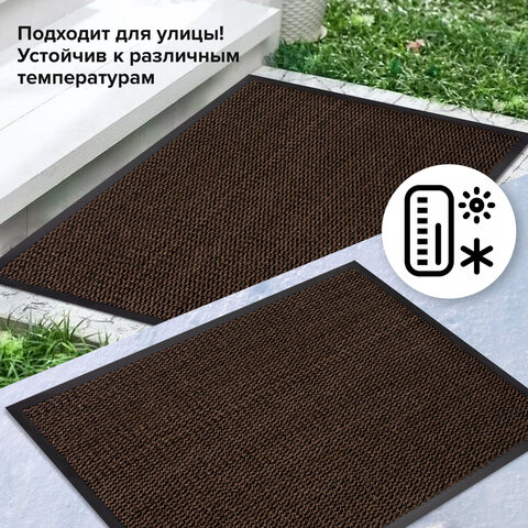 Коврик придверный ИЗНОСОСТОЙКИЙ влаговпитывающий, 120×180 см, ТАФТИНГ, КОРИЧНЕВЫЙ, LAIMA EXPERT