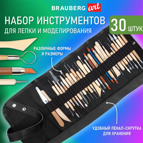 превью Набор инструментов для лепки и моделирования, 30 шт. в скрутке, BRAUBERG ART CLASSIC