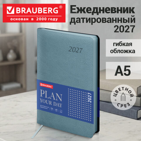 Ежедневник датированный 2027, А5, 138×213 мм, BRAUBERG «Stylish», под кожу, гибкий, серо-голубой