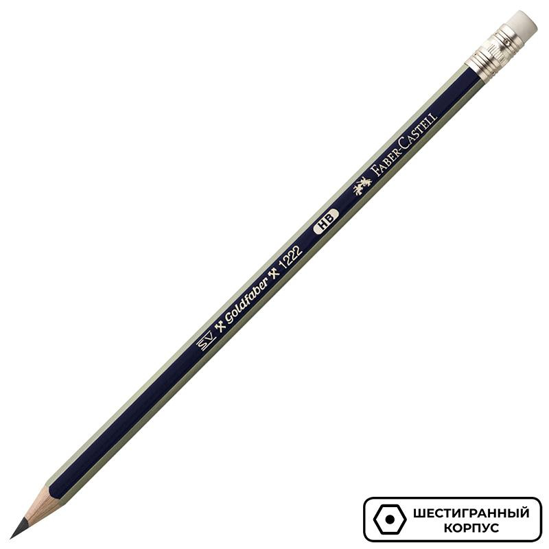 Карандаш Faber-Castell Goldfaber, НВ, с ластиком, заточенный