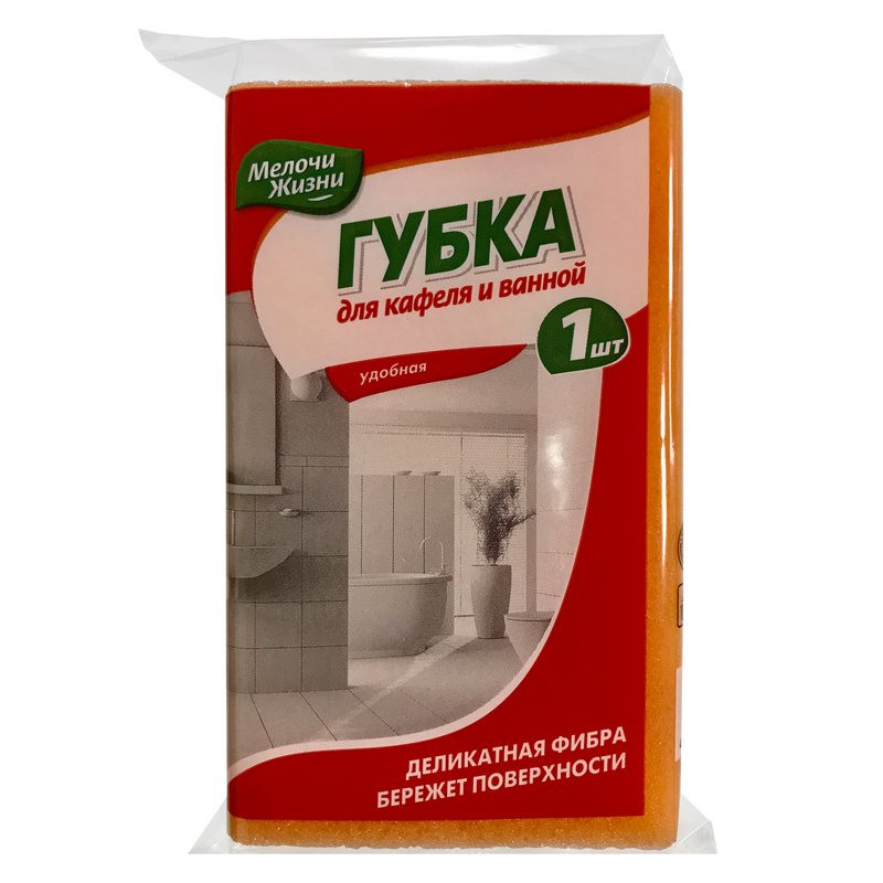 Губка Мелочи жизни для кафеля и ванной 15×10см
