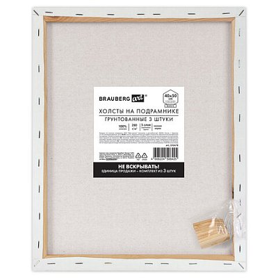 Холсты на подрамнике, набор 3 штуки, BRAUBERG ART BASIC, 40×50 см, 280 г/м2, хлопок, грунт