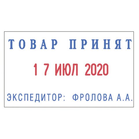 Датер самонаборный, 2 строки + дата, оттиск 41×24 мм, сине-красный, TRODAT 4755/4750, касса в комплекте