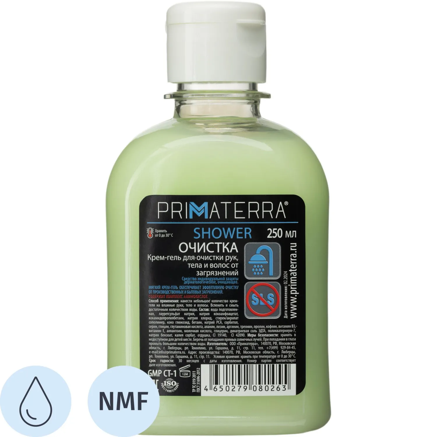 Крем-гель Primaterra Shower очищающий 250 мл