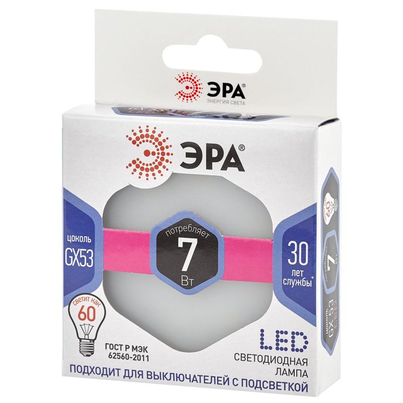 превью Лампа светодиодная ЭРА STD LED GX-7W-860-GX53 GX53 7Вт холодный свет