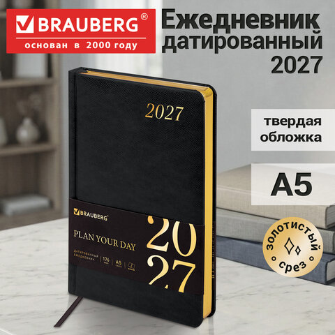 Ежедневник датированный 2027, А5, 138×213 мм, BRAUBERG «Iguana», под кожу, черный