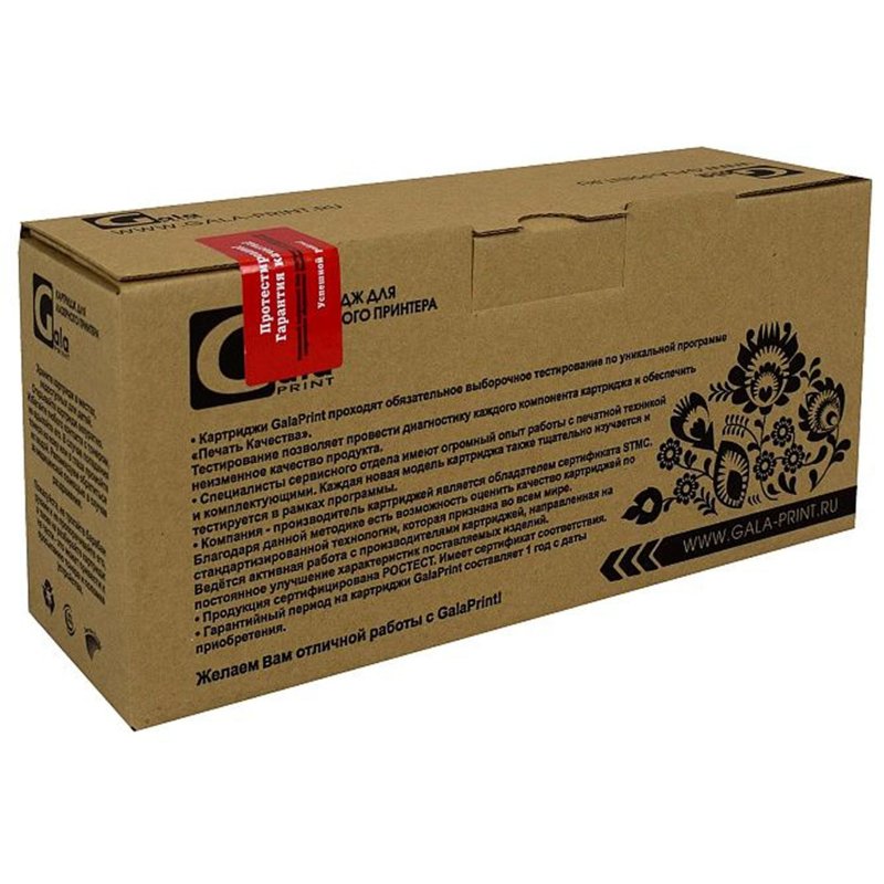 Картридж лазерный GalaPrint 106R03623 чер. для Xerox WorkCenter 3335/3345