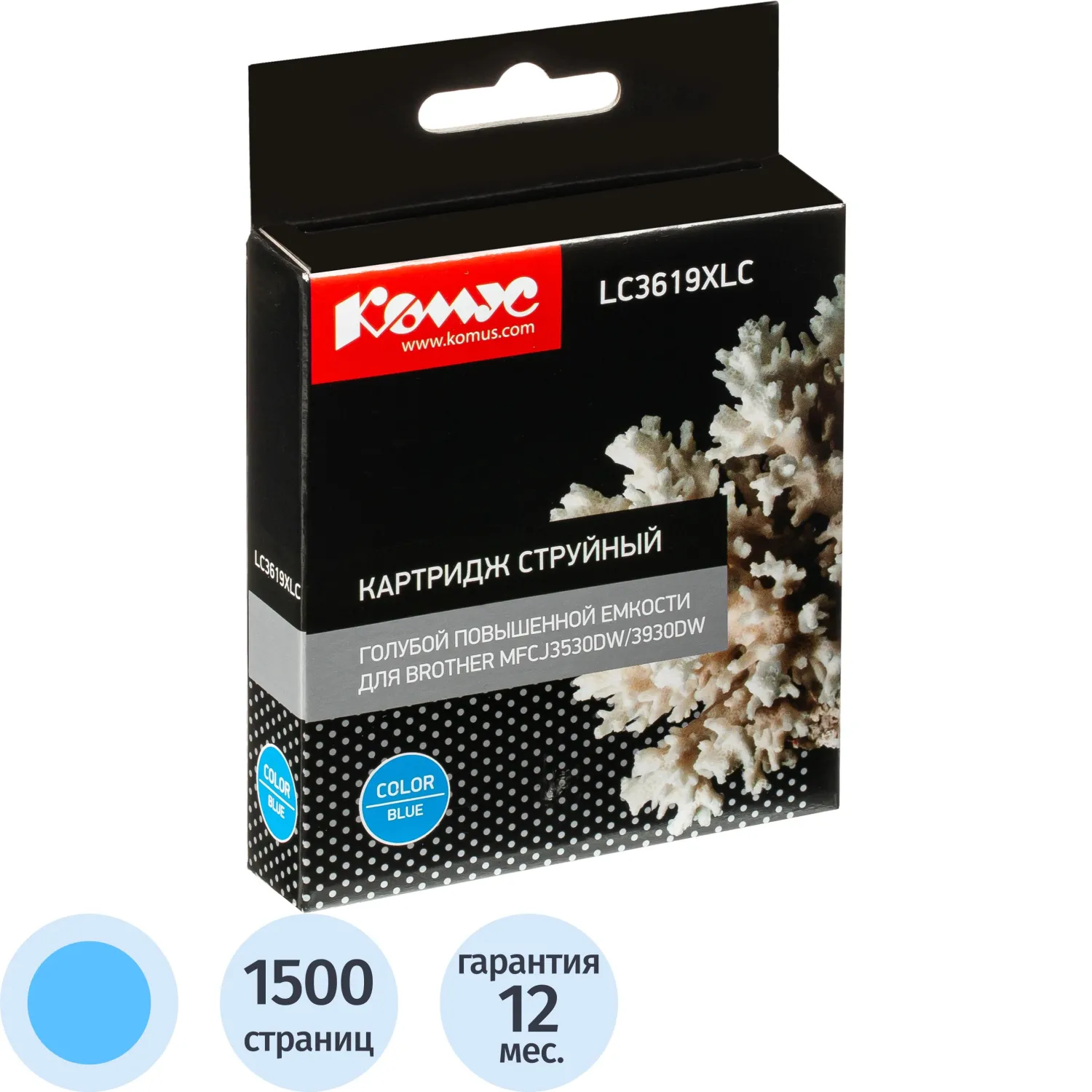 Картридж струйный Комус LC3619XLC LC3619XLY для Brother голубой совместимый повышенной ёмкости