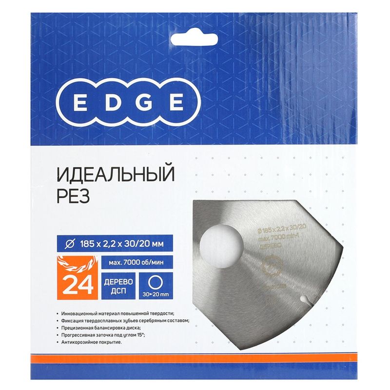 Диск пильный по дереву EDGE by PATRIOT, d185×24х30/20мм, 24зуб (810010018)